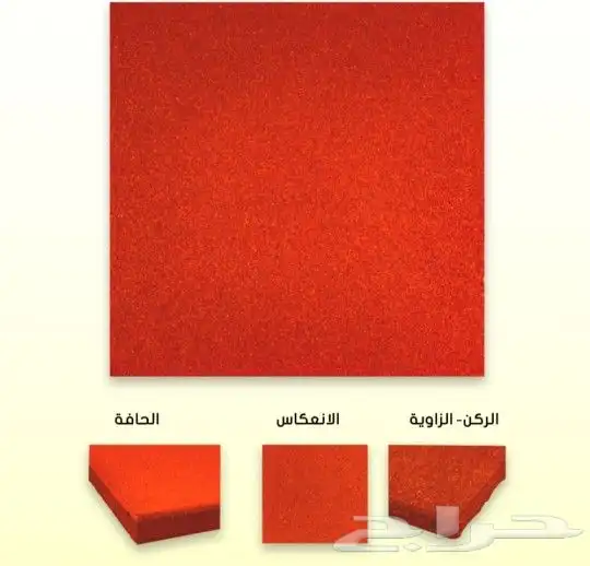 ارضيان نوادي حدبد ربل ارضيات اسفنجية 11