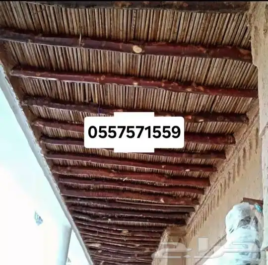 أعمال التراث الطيني وبنيان الحجر الطبيعي 3