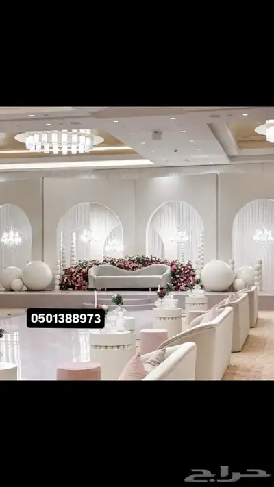 كوشات خميس مشيط واضواحيها  كوشات لطلب 2