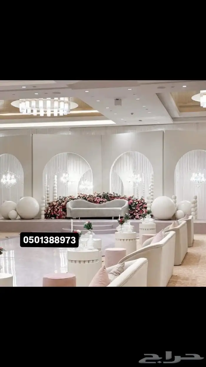 كوشات خميس مشيط واضواحيها  كوشات لطلب 2