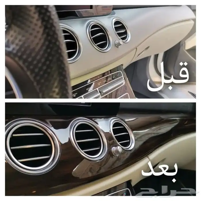 تخشيب جميع السيارات 2