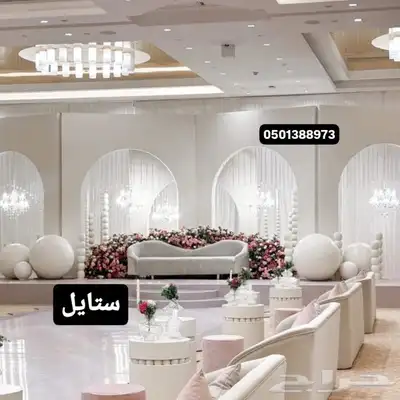 كوشات خميس مشيط واضواحيها  كوشات لطلب 9