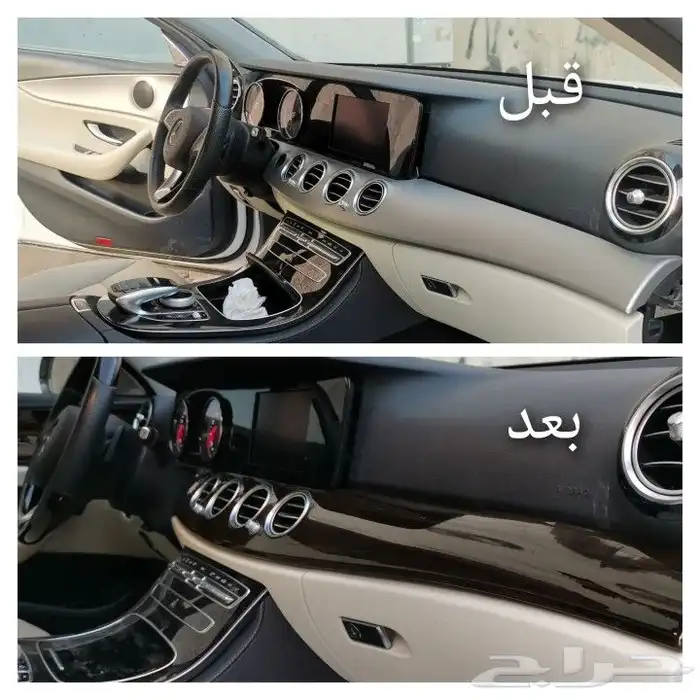 تخشيب جميع السيارات 0