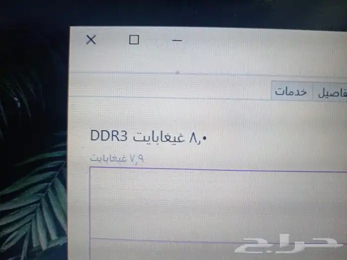 لابتوب ديل dell 12