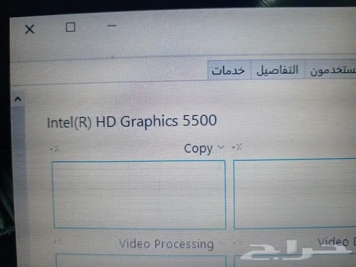 لابتوب ديل dell 13