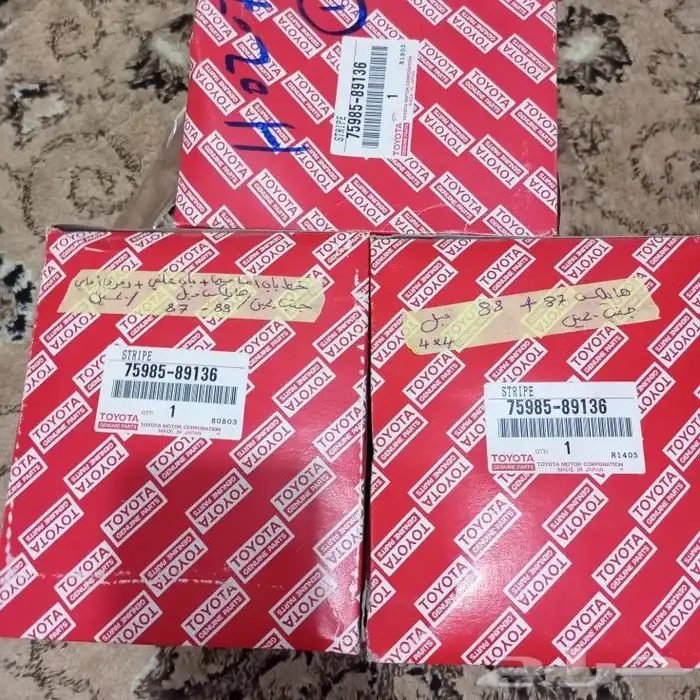 اعلان2خطوط تويوتا اصلي وكاله ياباني للبيع جمله الجمله 42