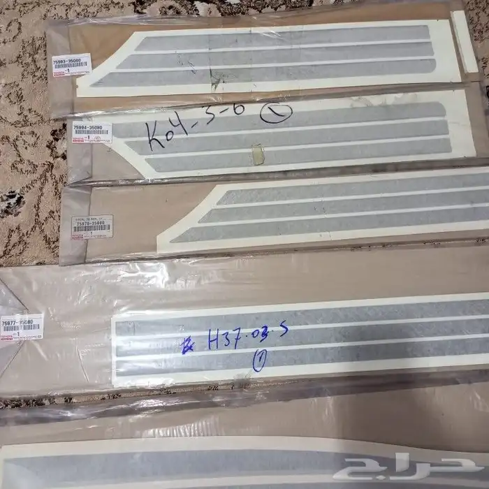 اعلان2خطوط تويوتا اصلي وكاله ياباني للبيع جمله الجمله 2