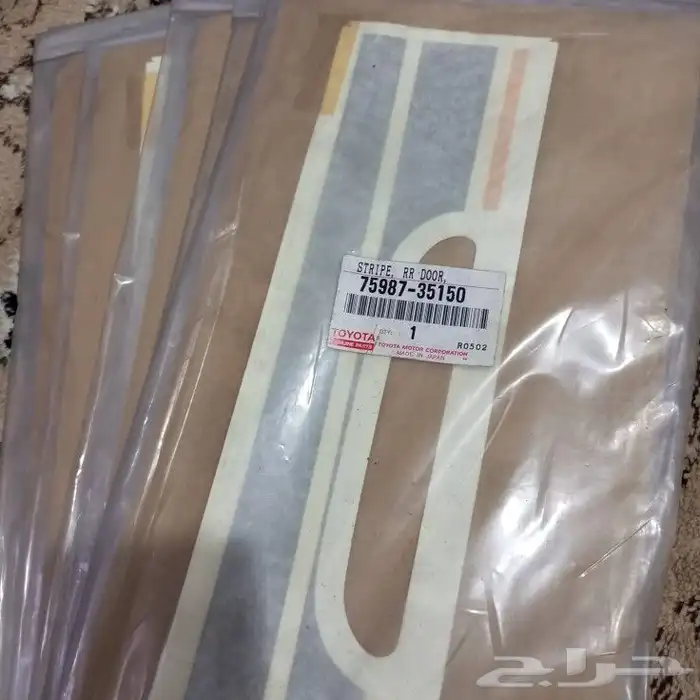 اعلان2خطوط تويوتا اصلي وكاله ياباني للبيع جمله الجمله 10