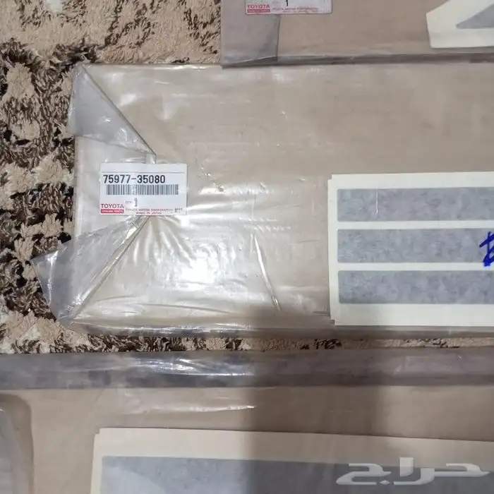 اعلان2خطوط تويوتا اصلي وكاله ياباني للبيع جمله الجمله 1