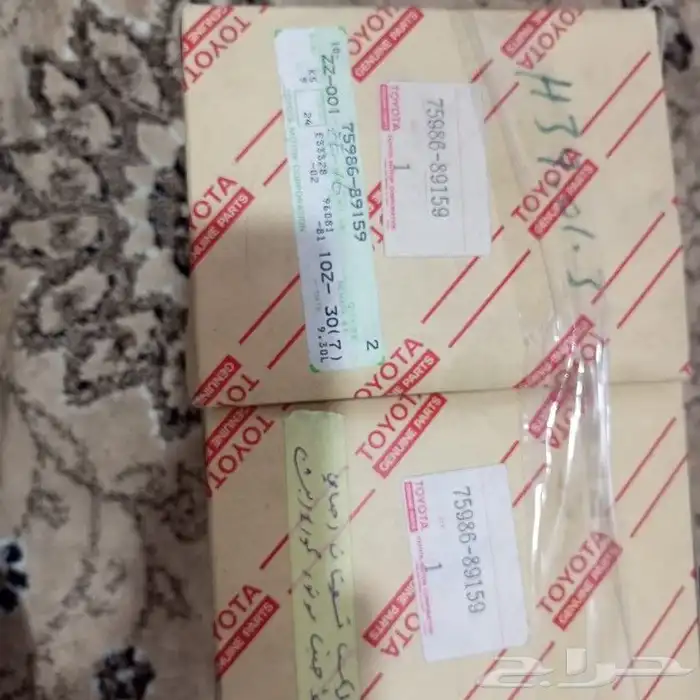 اعلان2خطوط تويوتا اصلي وكاله ياباني للبيع جمله الجمله 49