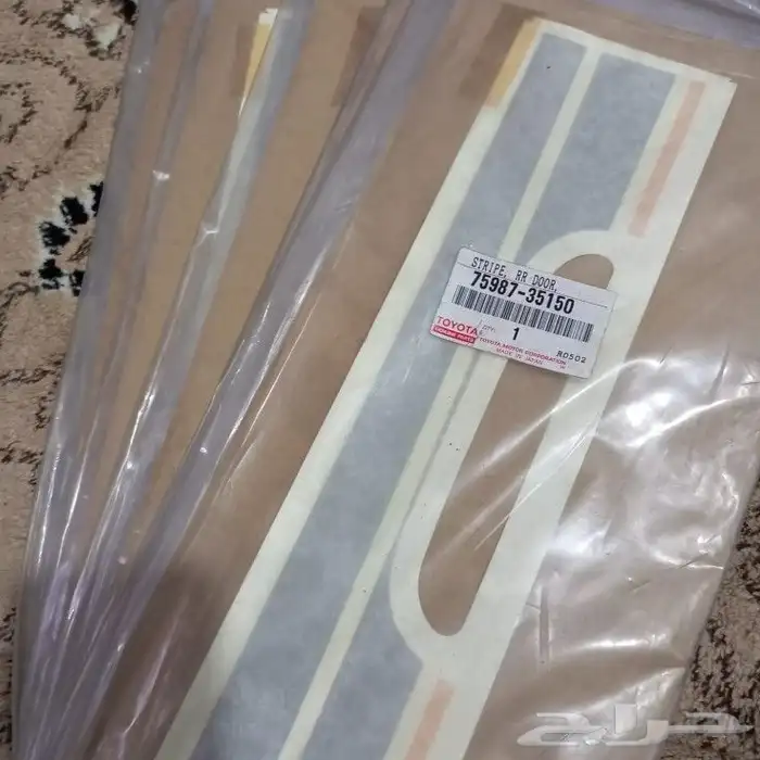 اعلان2خطوط تويوتا اصلي وكاله ياباني للبيع جمله الجمله 9