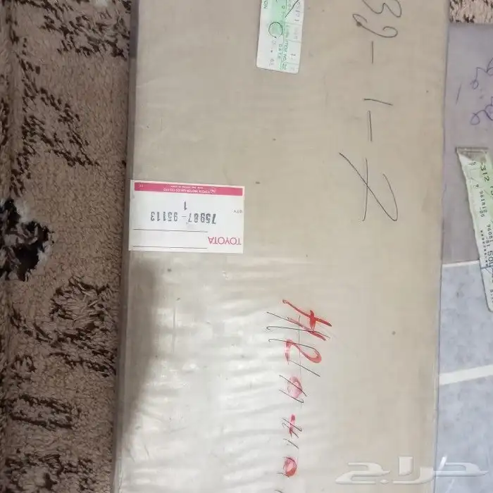 اعلان2خطوط تويوتا اصلي وكاله ياباني للبيع جمله الجمله 25