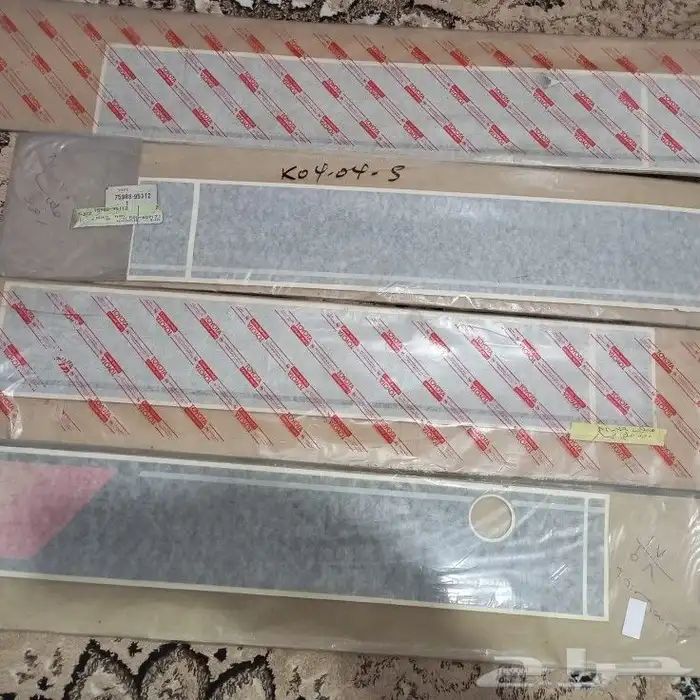 اعلان2خطوط تويوتا اصلي وكاله ياباني للبيع جمله الجمله 21