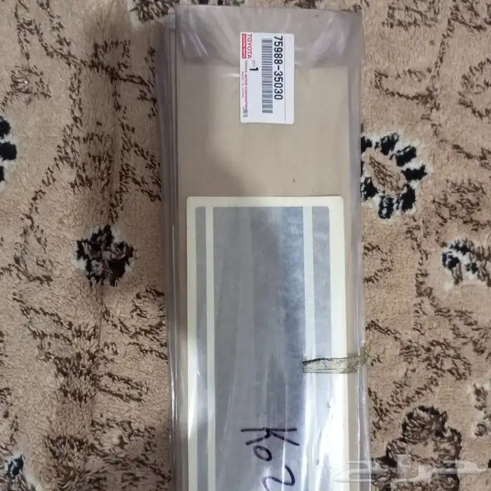 اعلان2خطوط تويوتا اصلي وكاله ياباني للبيع جمله الجمله 13