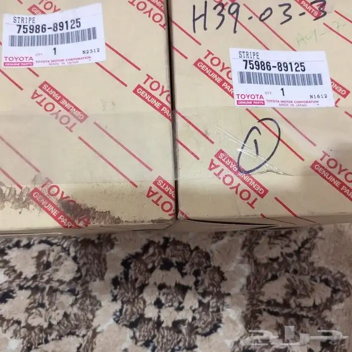 اعلان2خطوط تويوتا اصلي وكاله ياباني للبيع جمله الجمله 33