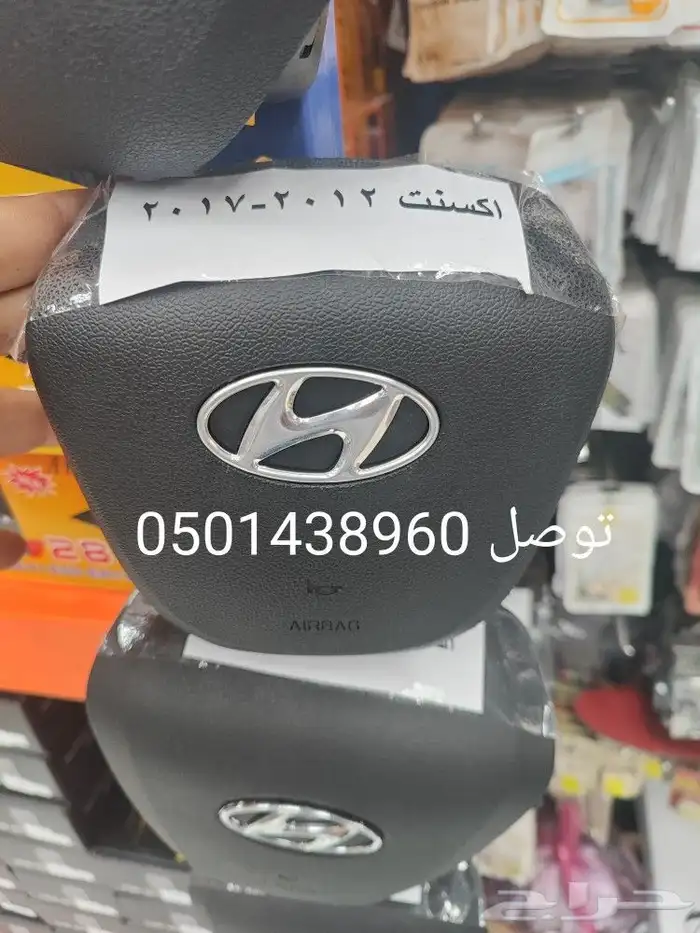 إرباق هونداي اكسنت .وسونتاء .والنتراء .جميع السياارات 1