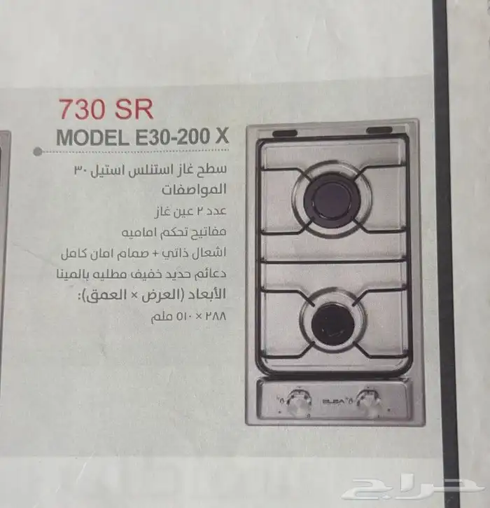 اسطح مطابخ البا الايطالية 8