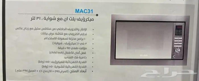 اسطح مطابخ البا الايطالية 0