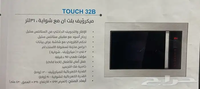 اسطح مطابخ البا الايطالية 9