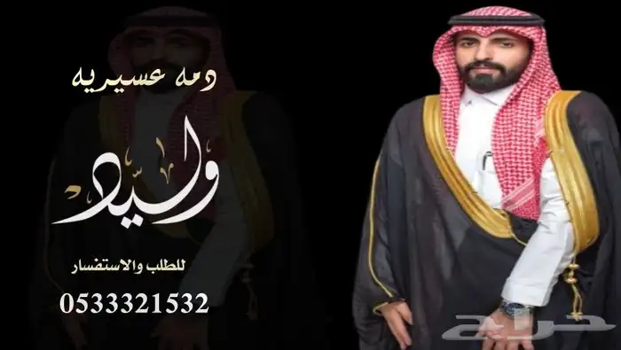 منشد شيلات شاعر جزل 0