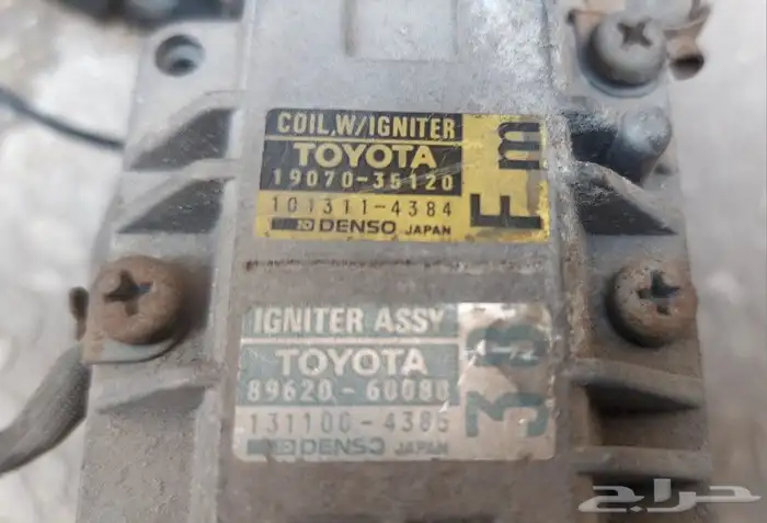 كويل كراسيدا 1