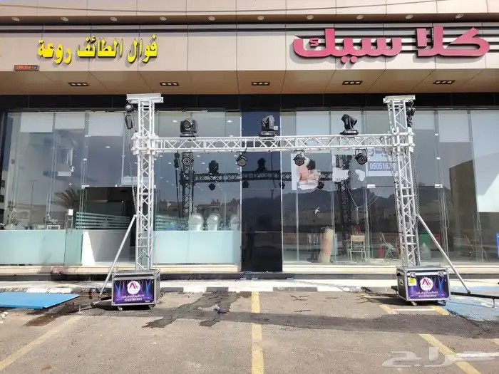 تاجير ليزرافتتاحات 9