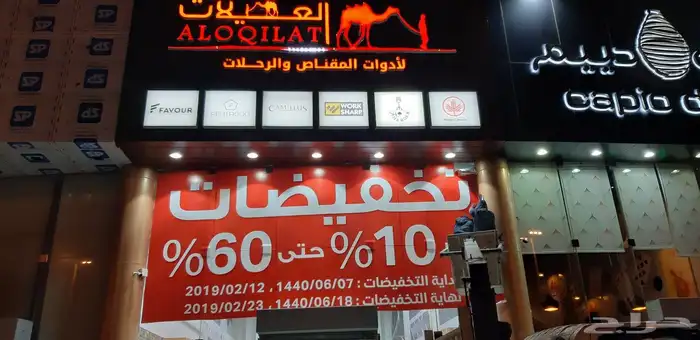 طباعة_وتركيب_استيكرات تركيب طباعة استيكرات 3m 21