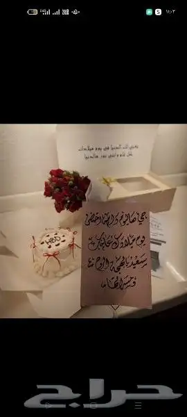 كيكات و بوكسات كيك وورد للطلب والاستفسار دايركت ع الواتس 3