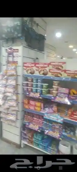 سوبر ماركة 1