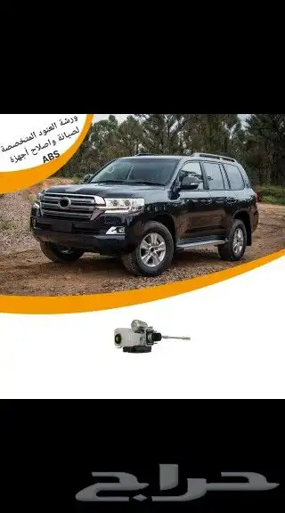 فرامل صيانة واصلاح باكم فرامل وأجهزة ABS اي بي اس 6