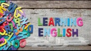 معلم خصوصى لغة إنجليزية جميع المراحل التعليمية والجامعات 0