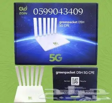 انترنت لامحدود  جهاز ZAIN 5G سرعات لامحدودة مع راوتر مجاني 2