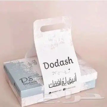 بكسات و بكج عبايات 6