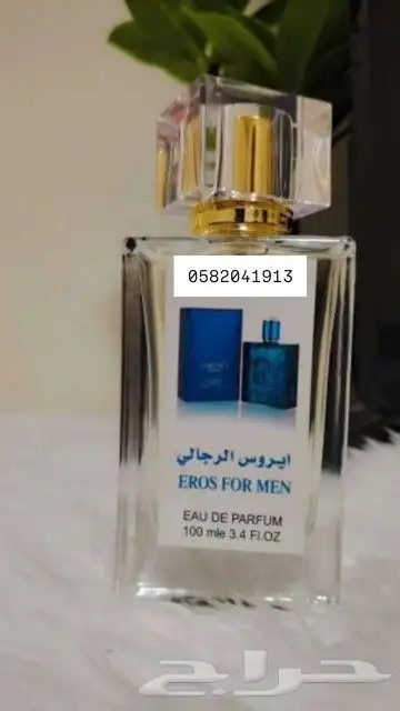 عطور تعبئة ماركات سعر العطر 7 ريال فقط اقل طلب كرتونين 120عط 30