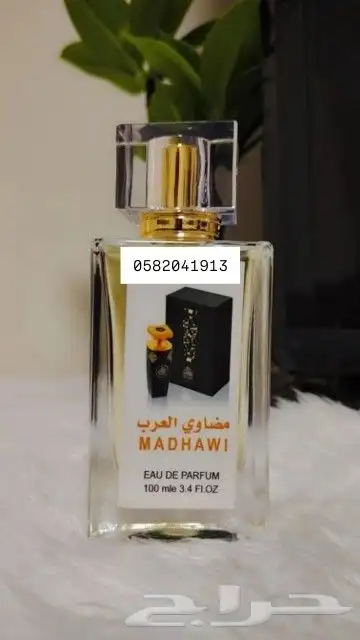 عطور تعبئة ماركات سعر العطر 7 ريال فقط اقل طلب كرتونين 120عط 26
