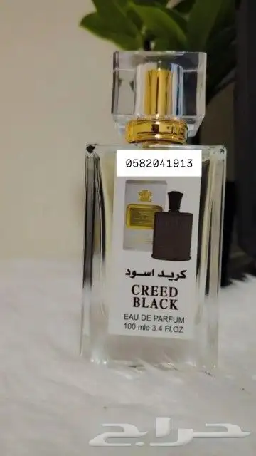 عطور تعبئة ماركات سعر العطر 7 ريال فقط اقل طلب كرتونين 120عط 43