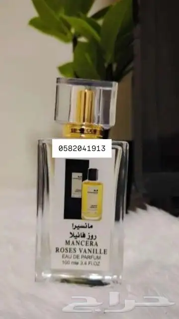 عطور تعبئة ماركات سعر العطر 7 ريال فقط اقل طلب كرتونين 120عط 34