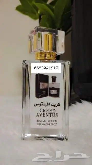 عطور تعبئة ماركات سعر العطر 7 ريال فقط اقل طلب كرتونين 120عط 15