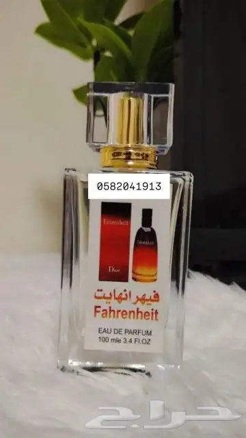 عطور تعبئة ماركات سعر العطر 7 ريال فقط اقل طلب كرتونين 120عط 49