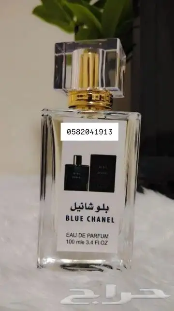عطور تعبئة ماركات سعر العطر 7 ريال فقط اقل طلب كرتونين 120عط 25