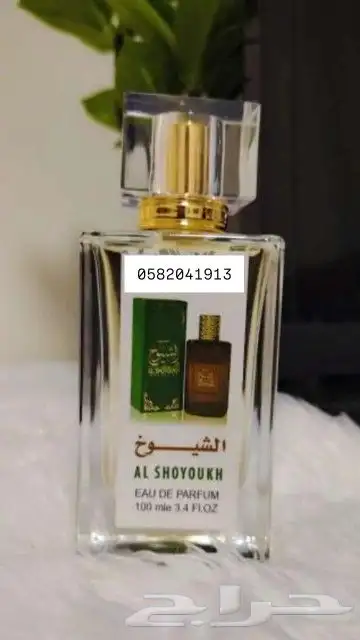 عطور تعبئة ماركات سعر العطر 7 ريال فقط اقل طلب كرتونين 120عط 28