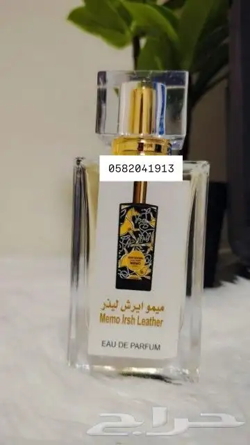 عطور تعبئة ماركات سعر العطر 7 ريال فقط اقل طلب كرتونين 120عط 18
