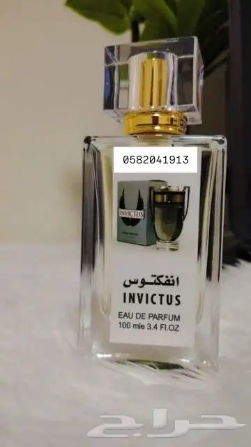 عطور تعبئة ماركات سعر العطر 7 ريال فقط اقل طلب كرتونين 120عط 45