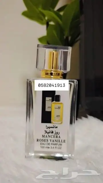 عطور تعبئة ماركات سعر العطر 7 ريال فقط اقل طلب كرتونين 120عط 22