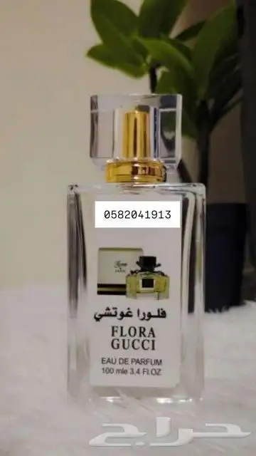 عطور تعبئة ماركات سعر العطر 7 ريال فقط اقل طلب كرتونين 120عط 31