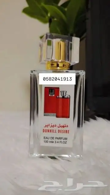 عطور تعبئة ماركات سعر العطر 7 ريال فقط اقل طلب كرتونين 120عط 16