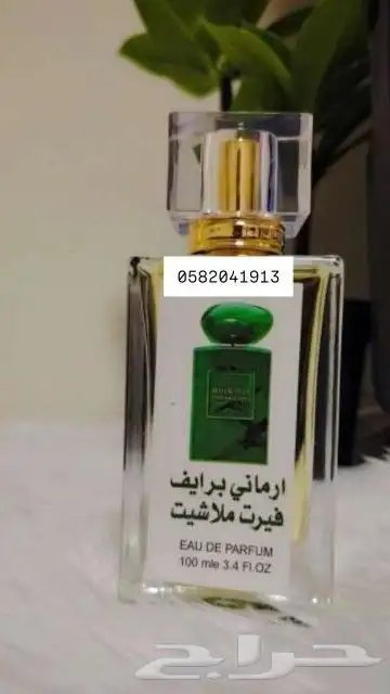 عطور تعبئة ماركات سعر العطر 7 ريال فقط اقل طلب كرتونين 120عط 32