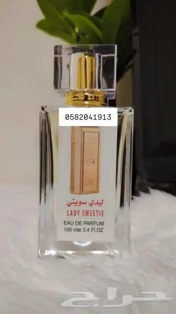 عطور تعبئة ماركات سعر العطر 7 ريال فقط اقل طلب كرتونين 120عط 47