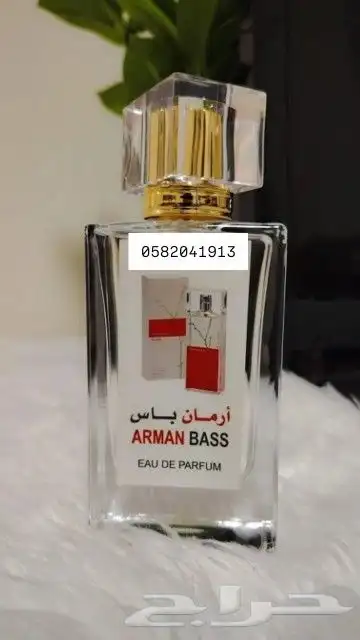 عطور تعبئة ماركات سعر العطر 7 ريال فقط اقل طلب كرتونين 120عط 20