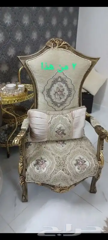 كنب للبيع مع الطاولات والستاره والاريكه 5